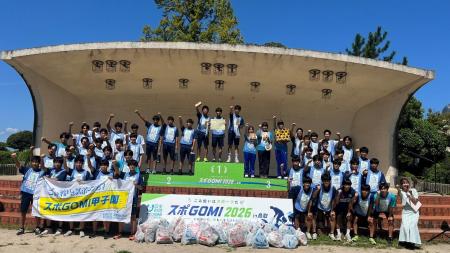 『スポGOMI甲子園2026 鳥取県大会』を開催。激闘を制