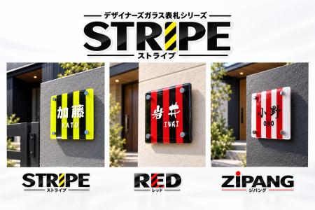 20年間、表札の流行を見てきた職人が、あえて「流行を