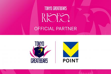 【東京グレートベアーズ】Vポイントマーケティング株
