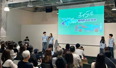 世界へ挑む、次世代を担う日本の若き学生たちを応援！