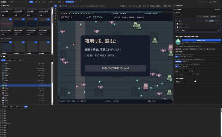 PXR、2Dゲーム開発エンジン「ESKEES」のαテストを開始
