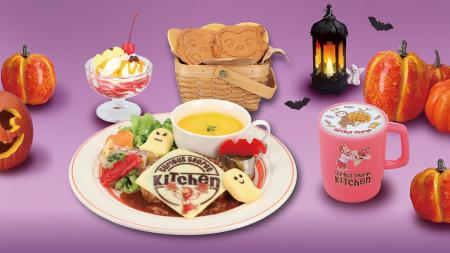 今年もCurious George Kitchenにハロウィーンがやって