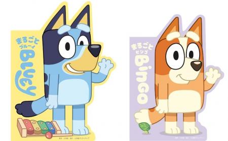 ブルーイとビンゴが、そのまま絵本になった!? キャ ブルーイとビンゴが、そのまま絵本になった!? キャ