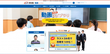 【動画活用】野田塾様が編集作業60%削減！メディア博
