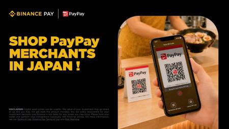 Binance Pay、インバウンド消費でPayPay加盟店のコー