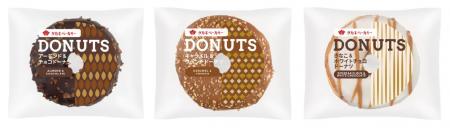 【タカキベーカリー】テスト販売で反響多数の本格ドー