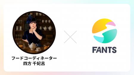 フードコーディネーター・四方千妃呂によるセルフケア