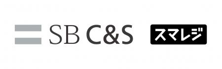 スマレジ、SB C&Sとディストリビューター契約を締結