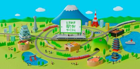 駅弁好き集まれ！JR東海リテイリング・プラスがutf-8