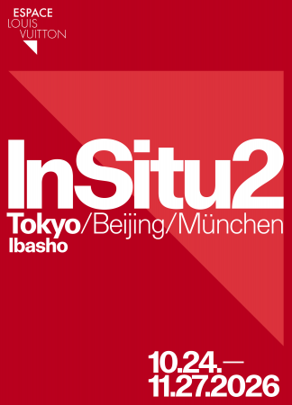 【ルイ・ヴィトン】エスパス ルイ・ヴィトン東京、10