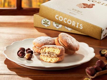 < 10/1発売 > ローストしたヘーゼルナッツと、キャ < 10/1発売 > ローストしたヘーゼルナッツと、キャ