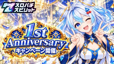 パチンコ・パチスロ3Dバーチャルホールアプリ『スロパ