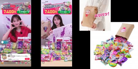 ＼ご好評につき再販決定！／TikTok関連ショート動画の