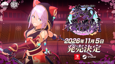 桜舞い散る迷宮を駆け抜ける、猫耳美少女3Dアクション 桜舞い散る迷宮を駆け抜ける、猫耳美少女3Dアクション