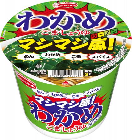 マシマシ嵐!わかめラーメン ごま・しょうゆ 新発売 マシマシ嵐!わかめラーメン ごま・しょうゆ 新発売