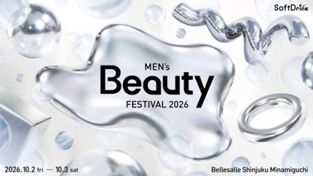 10月2日(金)～3(土)開催 「Men’s Beauty Festival 202