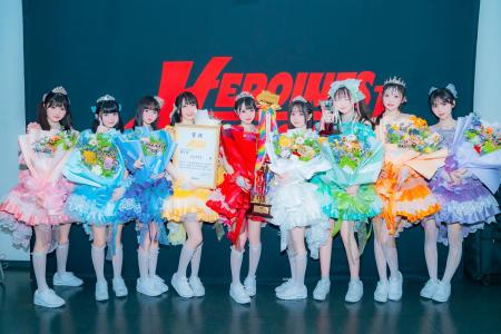 iLiFE!が「HEROINES LEAGUE」優勝、殿堂入り！HEROINE