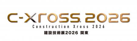 【建設技術展2026 関東】建設業従事者および建設系学