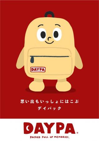 株式会社互興、初のオリジナルキャラクターIP「DAYPA
