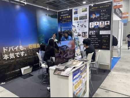 エミネンス・ラックス、資産運用EXPO【関西】に初出展