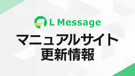 エルメ、マニュアルサイトに「認定代理店一覧」ページ