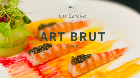障がいのあるアーティストの作品を、フランス料理のコ