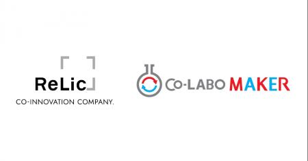 Co-LABO MAKERとRelic、ディープテック領域における研 Co-LABO MAKERとRelic、ディープテック領域における研