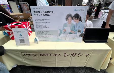 遺言をもっと気軽に、まずは「想いの整理」から。Age-