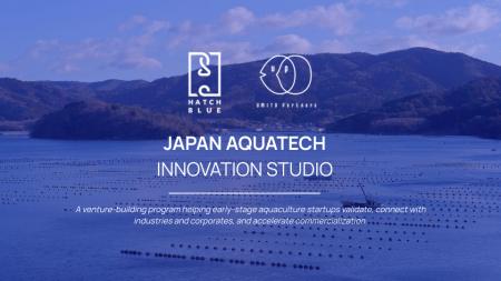 Hatch BlueとUMITO Partners、日本初となる養殖イノベ Hatch BlueとUMITO Partners、日本初となる養殖イノベ