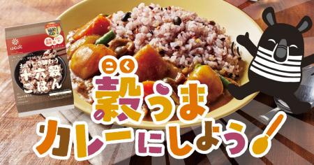 【主食意識調査】「健康のために我慢」はもう古い？雑