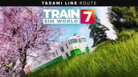 待望の日本路線！Train Sim World 7初のアドオン「只