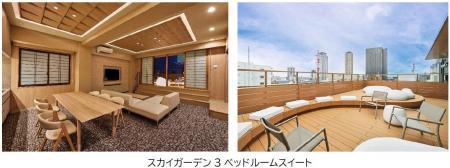 「MIMARU大阪 難波STATION ANNEX」10月1日開業(ニュー 「MIMARU大阪 難波STATION ANNEX」10月1日開業(ニュー