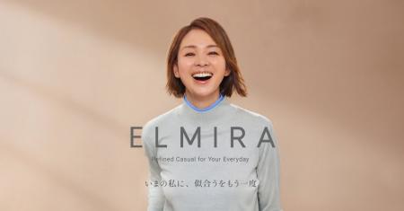 AI共創の新アパレルブランド「ELMIRA（エルミラ）」が