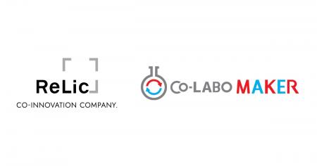Co-LABO MAKERとRelic、ディープテック領域における研