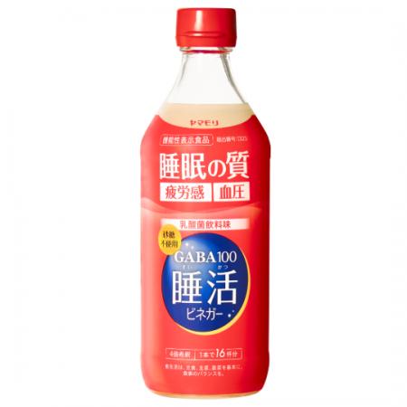 「GABA100 睡活ビネガー」購入で “オリジナルステッカ