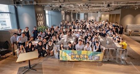ノースサンド、「WORLD CLEANUP DAY × ピカピカ計画」
