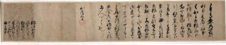高槻市の歴史館が収蔵する豊臣秀吉の朱印状を初展示