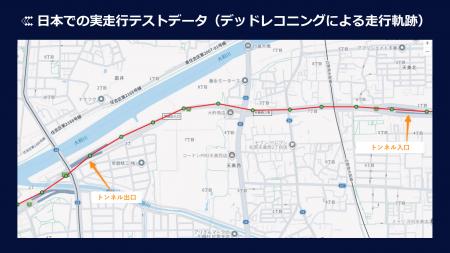 テルトニカ、技適取得済みのデッドレコニング対応GPS テルトニカ、技適取得済みのデッドレコニング対応GPS
