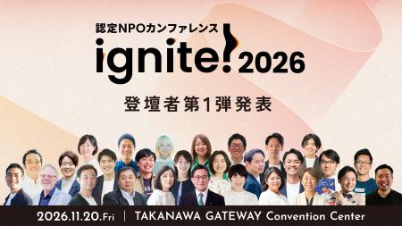 京都市長・松井孝治氏、Nathan Chappell氏らが登壇! 京都市長・松井孝治氏、Nathan Chappell氏らが登壇!