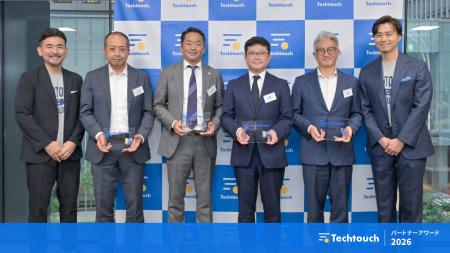 「テックタッチ パートナーアワード 2026」受賞企業を