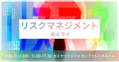 株式会社エンタケア研究所、企業の“守り”を“価値創造”