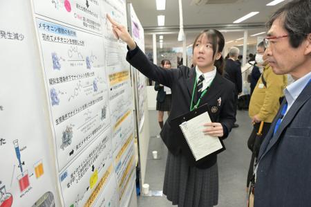 第21回「高校化学グランドコンテスト」最終選考utf-8
