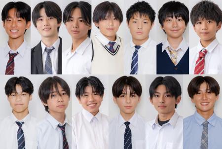 【男子中学生ミスターコン2026】ファイナリスト13人を