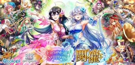 『白猫プロジェクト NEW WORLD'S』ノクタリカ&アリ 『白猫プロジェクト NEW WORLD'S』ノクタリカ&アリ