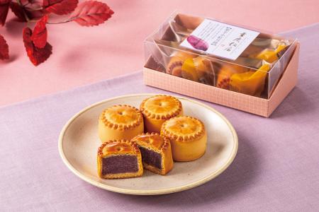 秋の味覚をひと包みに「紫芋小粒月餅」秋季限定発売