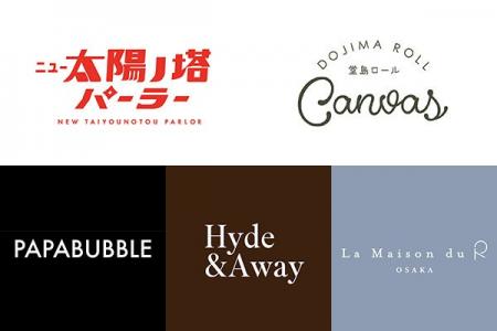 ★【大丸梅田店の食品フロア　リニューアル続報！】次
