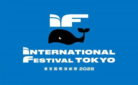 「IF TOKYO 東京国際演劇祭 2028」開催発表