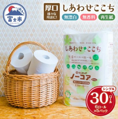 【ふるさと納税 10月制度改正】地場産品基準を満たす