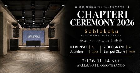 DJ KENSEI、VIDEOGRAM、Jasmine、Sampei Okunoが参加