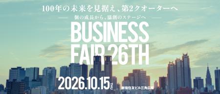 【西武信用金庫】10/15　新宿住友ビル 三角広場にて「